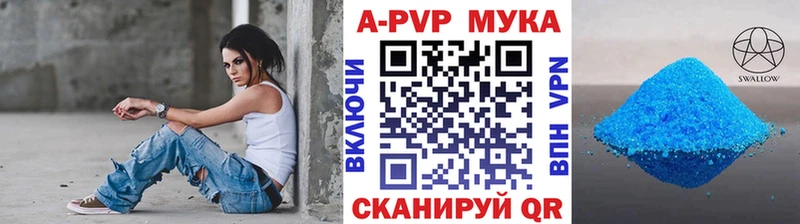 Продажа наркотиков Белый A PVP  Кокаин  Мефедрон  ГАШИШ 