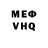 ГЕРОИН VHQ Sacha Orlov