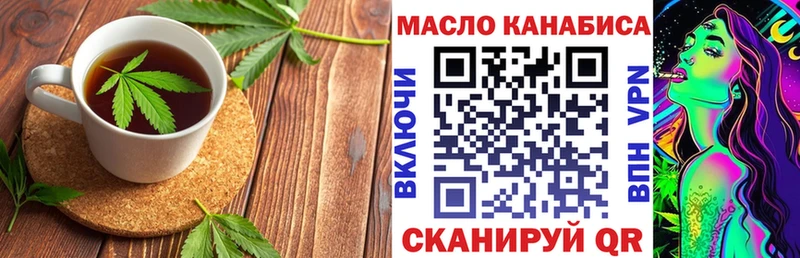 маркетплейс Telegram  Белый  Еда ТГК конопля  блэк спрут как зайти 
