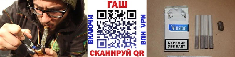 Гашиш гарик  даркнет сайт  ссылка на мегу вход  Белый 