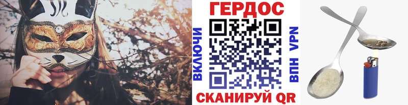 ГЕРОИН афганец  Белый 