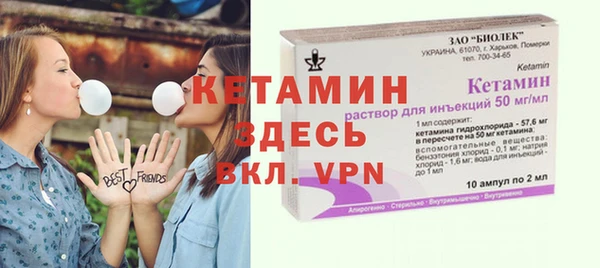 марки lsd Богородицк