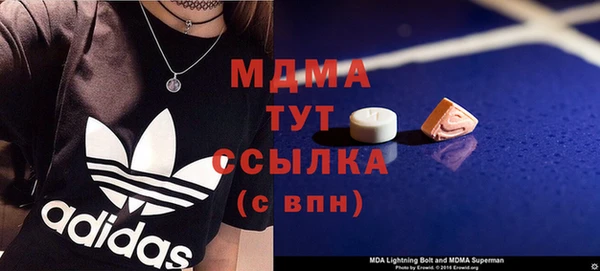 марки lsd Богородицк