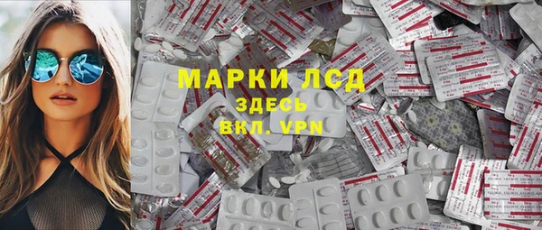 мяу мяу мука Богородск