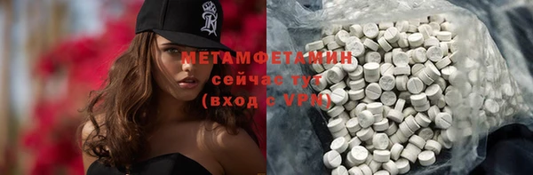 мяу мяу мука Богородск
