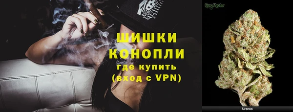 мяу мяу мука Богородск