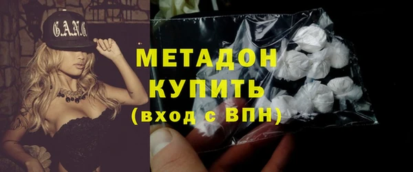 наркотики Беломорск