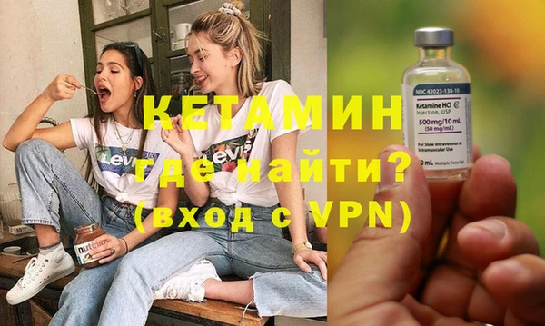 марки lsd Богородицк