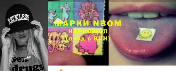 мяу мяу мука Богородск