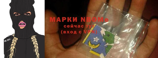 наркотики Беломорск