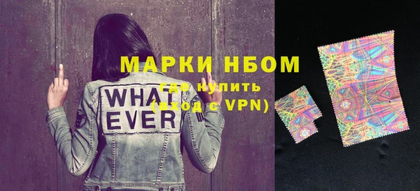 мяу мяу мука Богородск