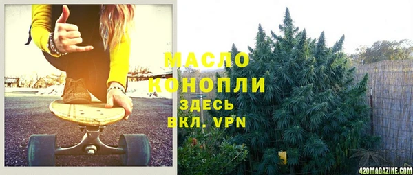 мяу мяу мука Богородск
