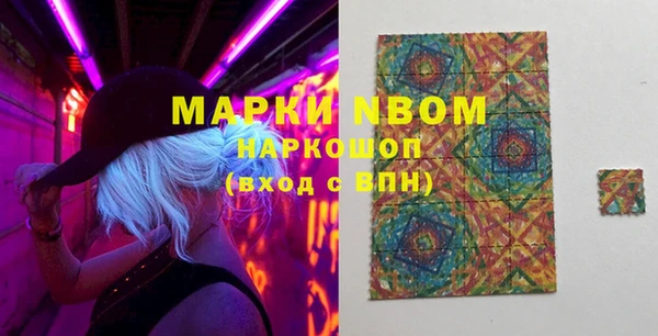 mdma Белокуриха