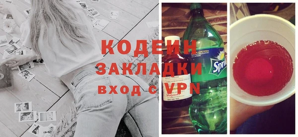 марки lsd Богородицк