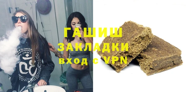 мяу мяу мука Богородск