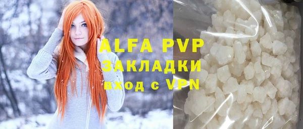мяу мяу мука Богородск