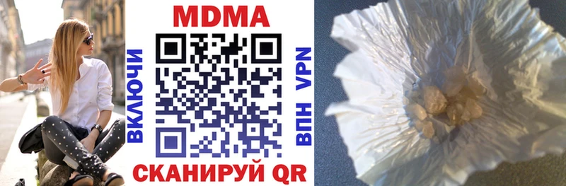 MDMA VHQ  где продают   мориарти как зайти  Белый 