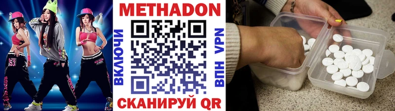 Метадон мёд  маркетплейс официальный сайт  Белый 