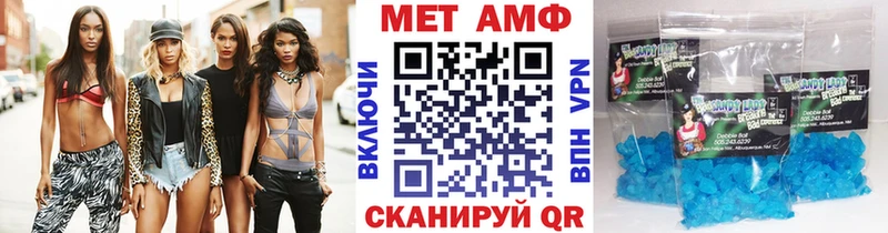 как найти Белый Метамфетамин винт