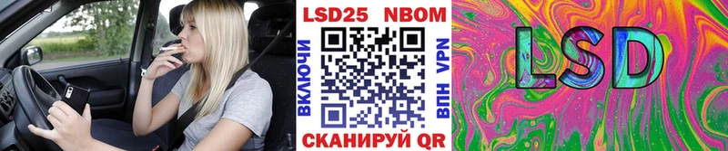 что такое Белый МЕГА как зайти Наркотические марки 1,8мг