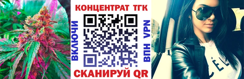 Дистиллят ТГК концентрат  купить наркотики цена  Белый 